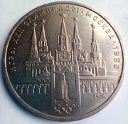 1 RUBEL 1980 KREML - ZEGAR BŁĄD GODZINY CZWARTEJ 