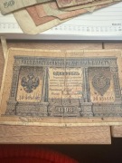 1 rubel 1898 Rosja - banknot carski oryginał