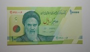 10000 Rials Iran oryginał stan bankowy