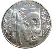 UKRAINA 5 UAH 2012r. Hutnik