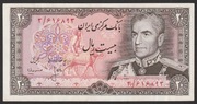 Iran 20 rial 1974/79 - szach Reza Pahlavi - stan bankowy UNC