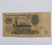 3Ruble ZSRR 1961-stan b.dobry-III,seria XB 8529815