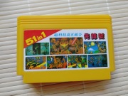 51 in 1 - kartridż na konsolę Pegasus scalak