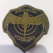 Naszywka Ukraina Specjalne 