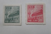 Chiny-ok.1950r. 2 znaczki -Brama nominały 400 i 500 juanów.Zestaw