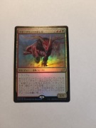 Quartzwood Crasher IKO Japanese FOIL