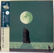 MIKE OLDFIELD CRISES VIRGIN VIL6052 JAPAN OBI PROMO WINYL LP