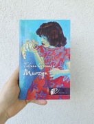 Murzyn Tatjana Gromaca