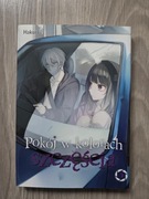 Manga "Pokój w kolorach szczęścia 5" 