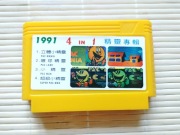 4 in 1 Pacman - kartridż na konsolę Pegasus scalak remarks