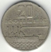 Rosja ZSRR 20 kopiejek 1967 50 rocznica rewolucji - 21,8 mm - nr 4