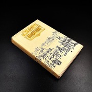 Skazany na wielkość Marcelina Grabowska wydanie z 1976 Nasza Księgarnia