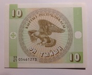 Kirgistan 10 tyin 1993 UNC