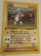 Karta Pokémon Magnemite 53/102