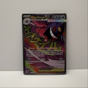 Karta Pokemon TCG Mega Gengar ex Ascended Heroes