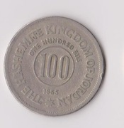 100   FILS  1955   JORDANIA