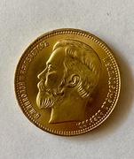 Moneta 25 RUBLI  1896 rok - KOPIA