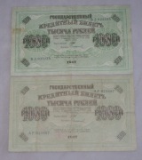 Zestaw 1000 rubli 1917r - różne podpisy kasjerów.