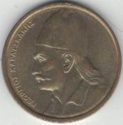 Grecja 2 drachmy 1982 Georgios Karaiskakis 24 mm nr 1