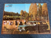 Polski Fiat 125p Break – oryginalny plakat / katalog PRL lata 70