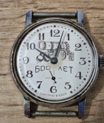 ZEGAREK KOLEKCJONERSKI 600 LAT CAR PUSZKA ZSRR