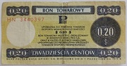 Bon towarowy PKO 20 centów 1979 r. Seria HN