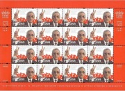 Arkusz Fi 4298** Rocznica Powołania Rządu 2009r. Stan gabinetowy