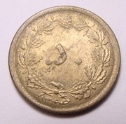 Iran 50 dinar 1965 Bardzo RZADKA!