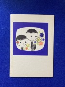 Adam Kilian”Jacek i Agatka” Pocztówka bajka PRL 