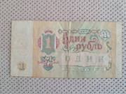 Rosja 1 Rubel     .