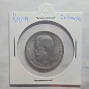 Stara Moneta Rosja 50 Kopiejek Mikołaj II Romanow 1904 r.