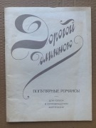 X Rosyjskie romanse nuty 