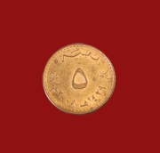 Moneta 5 baisa 2008, Oman