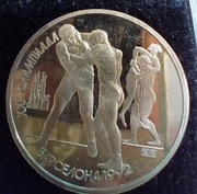 Zestaw 6 szt. Rubli ZSRR Olimpiada Barcelona 1992.