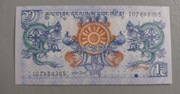 6-1.  BHUTAN. 1 NGULTRUM 2006 r.