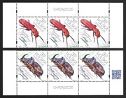 2018r. Znaczki Fi. 4869 - 4870 **. TYTUŁ EMISJI.