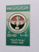 Znaczek Zjedn. Rep. Arab.UAR30PDzień Poczty,czysty,z klejem,ser111