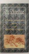 SZTUKA PROWADZENIA SPORÓW Artur Schopenhauer
