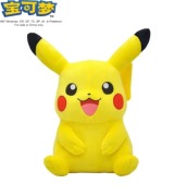 Pokemon Pluszak 25cm Pikachu | Pluszowe Maskotki Anime