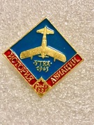 Samolot z 1945 roku – historia lotnictwa „Utka”.Zobacz moje ogłoszenia