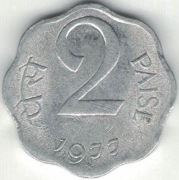 Indie 2 pajsy paise 1977 H - 20 mm - Hajdarabad
