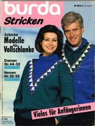 BURDA SPECIAL E-763 /1984 robótki swetry (ANNA,LENA,DIANA ?)