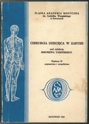 Chirurgia dziecięca w zarysie 1988