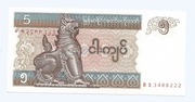 MYANMAR (BIRMA) 5 KYATS  1995 P70