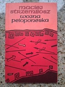 Maciej Strzembosz -Wojna peloponeska (tomik wierszy, wyd.1, stan doskonały)