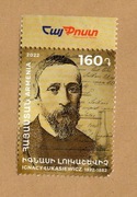 Armenia 2022 Ignacy Łukasiewicz