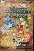 Czarodziejka z Księżyca Sailor Moon tom 13