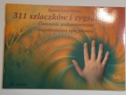 311 szlaczków i zygzaczków. Ćwiczenia grafomotoryczne