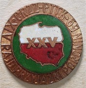 Odznaka PTTK XXV RAJD PRZYJAŹNI PORONIN 1969
