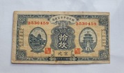 Chiński Banknot 1923r 10 copper coins 